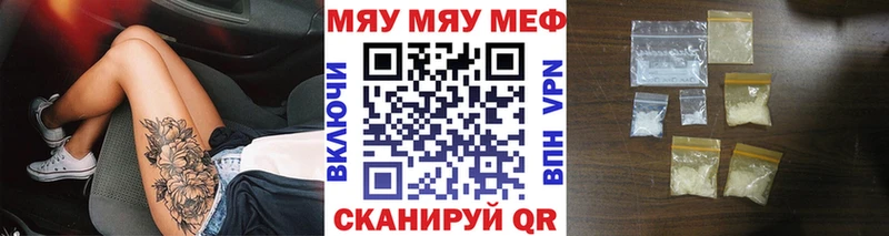 Где можно купить наркотики Евпатория MDMA  Псилоцибиновые грибы  Мефедрон  КОКАИН  Конопля 