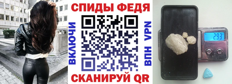 Amphetamine Premium  сайты даркнета какой сайт  Евпатория 