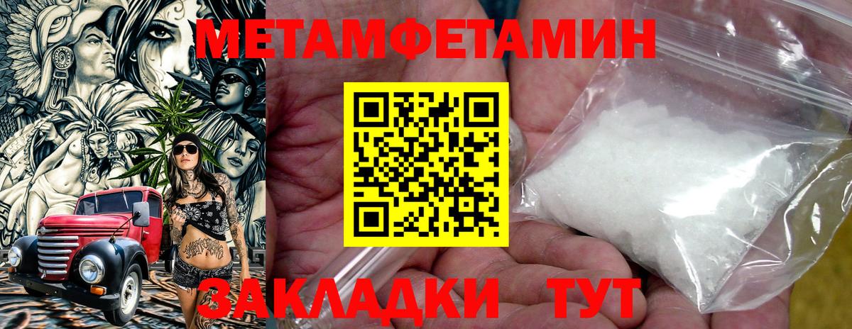 Amphetamine  АМФЕТАМИН  Вход с VPN  Евпатория  АМФЕТАМИН Розовый 