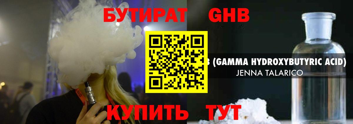 Евпатория  Бутират оксана  Вход с VPN 