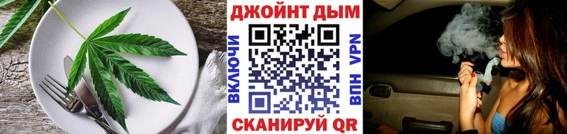 Canna-Cookies конопля  Евпатория 