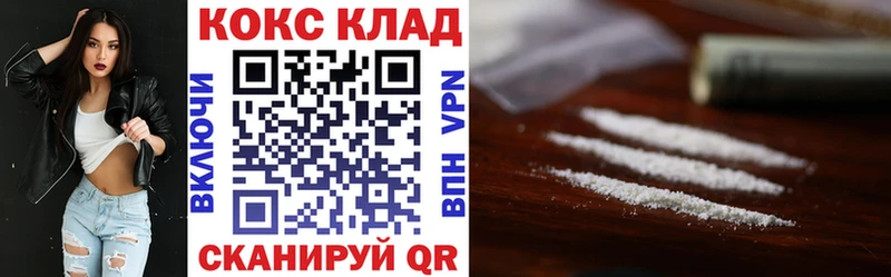ОМГ ОМГ онион Евпатория Cocaine Колумбийский дарнет шоп