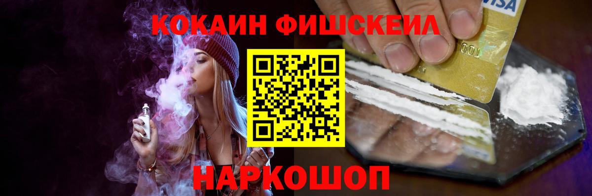 Cocaine Перу Евпатория