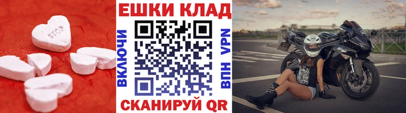 Экстази диски  цена   Евпатория 