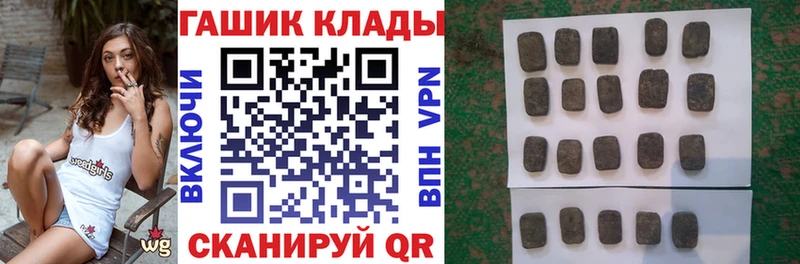 ГАШ убойный  Евпатория 