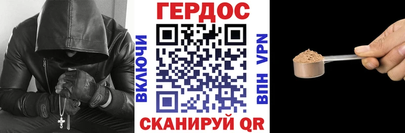 где купить наркоту  Евпатория  OMG ссылка  ГЕРОИН белый 