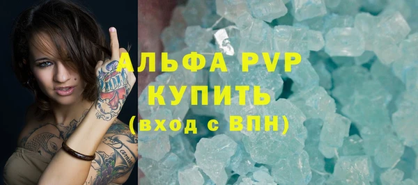 винт Алзамай