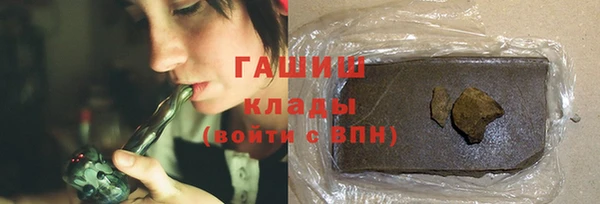 ПСИЛОЦИБИНОВЫЕ ГРИБЫ Алексин