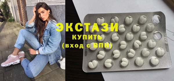 ПСИЛОЦИБИНОВЫЕ ГРИБЫ Алексин