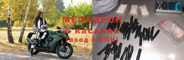 круглые Краснослободск