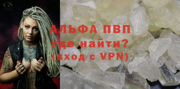 мяу мяу кристалл Красноперекопск
