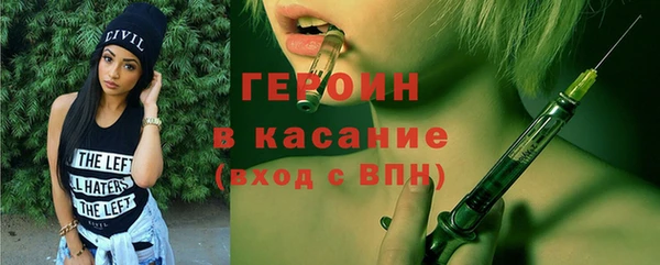 ПСИЛОЦИБИНОВЫЕ ГРИБЫ Алексин
