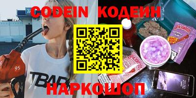 мет Новозыбков