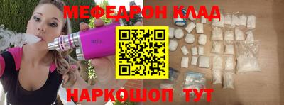 кокс Новодвинск