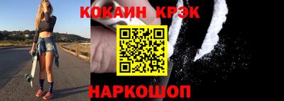 кокс Новодвинск