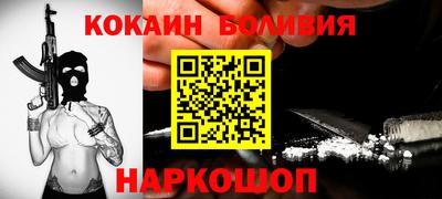 мет Новозыбков