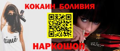 кокс Новодвинск