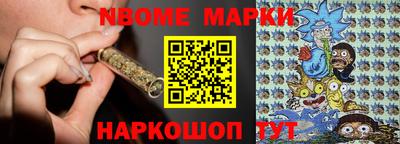 мет Новозыбков