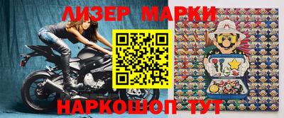 мет Новозыбков