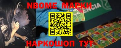 мет Новозыбков