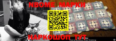 кокс Новодвинск