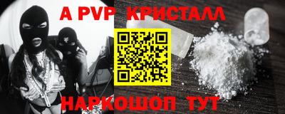 мет Новозыбков
