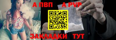 мет Новозыбков