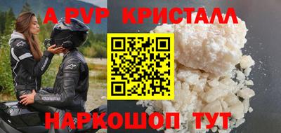 кокс Новодвинск