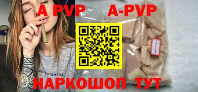 мет Новозыбков
