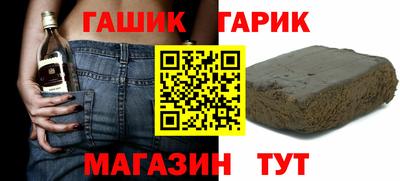 мет Новозыбков