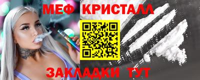 мет Новозыбков