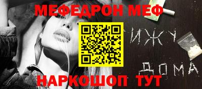мет Новозыбков