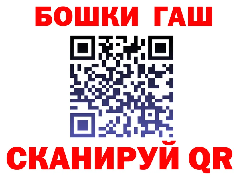 ГАШ 40% ТГК ТОР дарк нет mega Евпатория