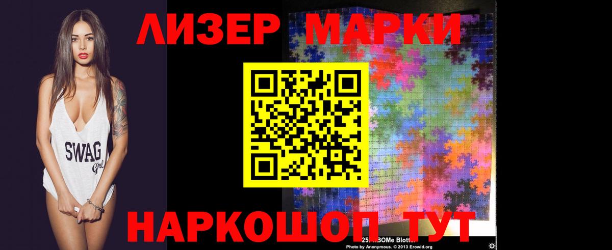 Евпатория  ЛСД экстази кислота  Вход с VPN  ЛСД экстази ecstasy 