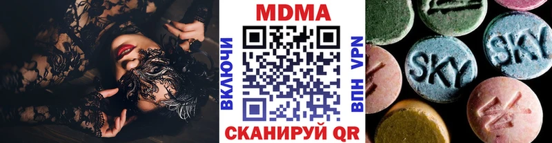 МДМА кристаллы  купить наркотик  это Telegram  Евпатория 
