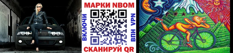 Наркотические марки 1,5мг  даркнет состав  Евпатория  цены наркотик 