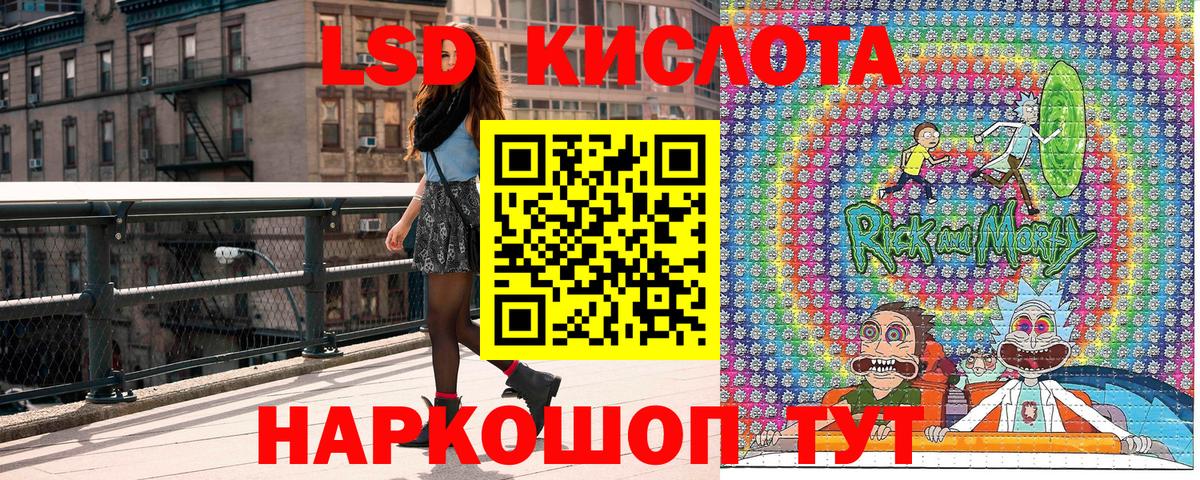 Марки 25I-NBOMe 1,8мг  Вход с VPN  Евпатория  Марки 25I-NBOMe 1,8мг 