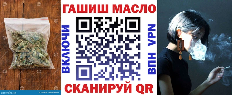 продажа наркотиков гидра онион ТГК вейп Евпатория