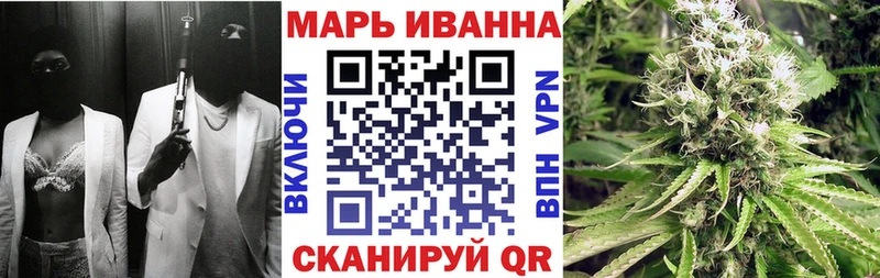 Марихуана планчик  Евпатория 