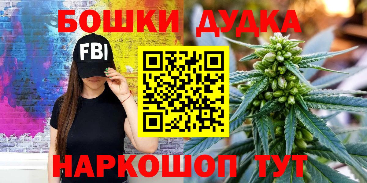 Евпатория  Конопля Ganja  Вход с VPN  Бошки марихуана MAZAR  Шишки марихуана THC 21% 